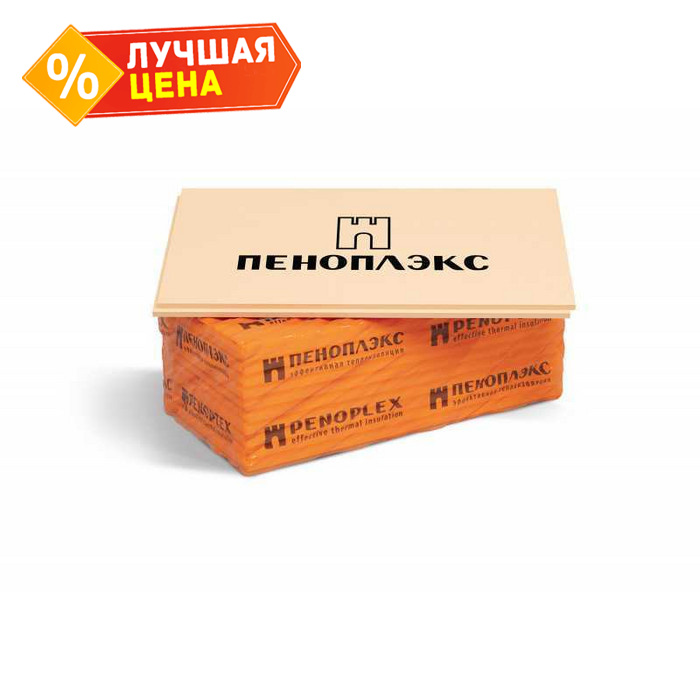 Утеплитель Пеноплекс 45 100х600х2400